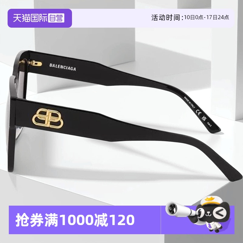 【自营】BALENCIAGA巴黎世家墨镜时尚男女复古方框太阳镜BB0056S