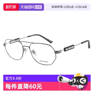 BB0117O Balenciaga巴黎世家眼镜架全框男女双梁飞行员 自营