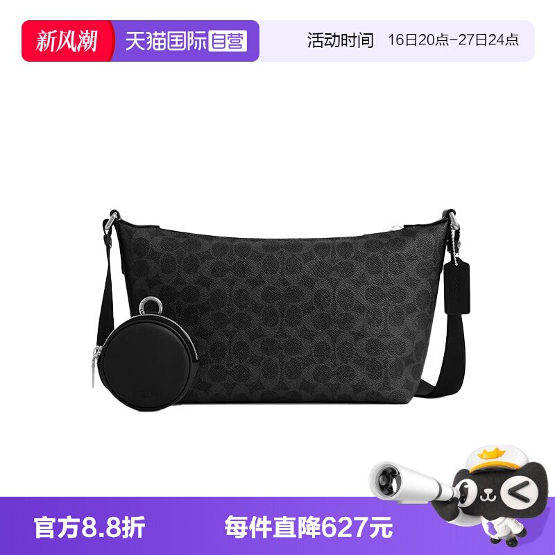 【自营】COACH/蔻驰男士经典单肩斜挎包子母包CCG19/CCG21 男包
