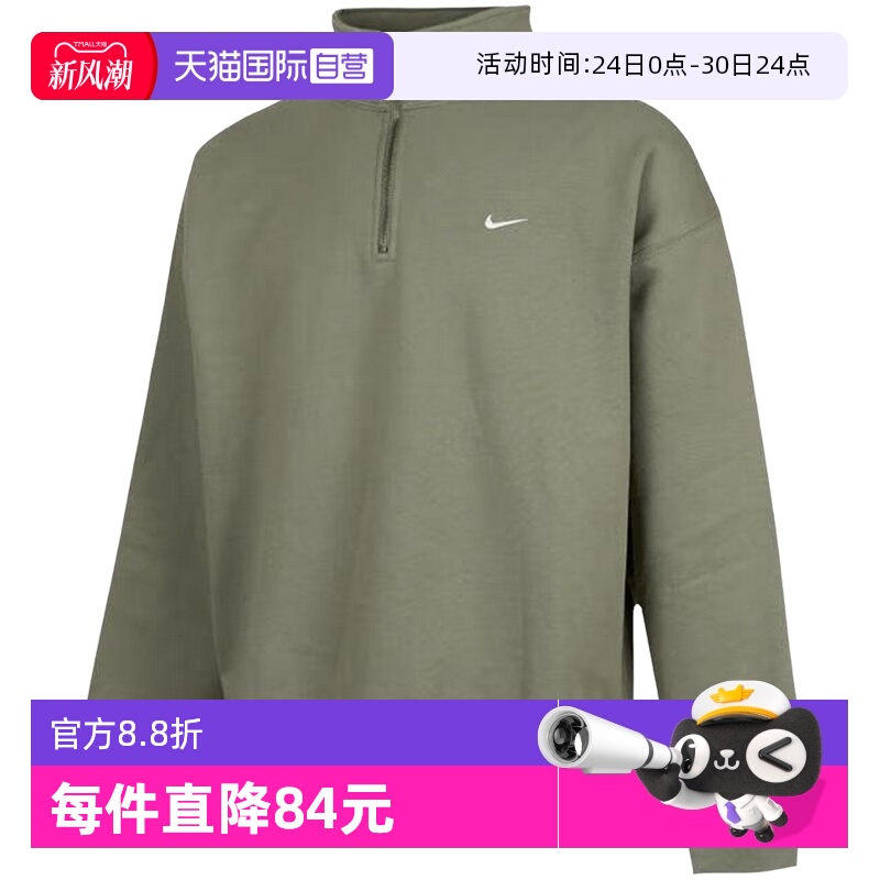 【自营】Nike耐克男子卫衣时尚百搭宽松休闲舒适卫衣DQ5209-320