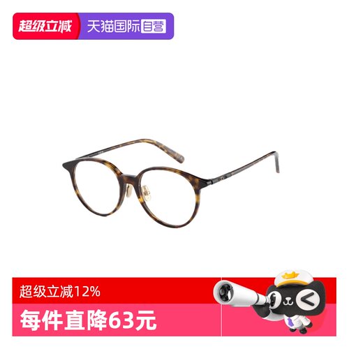 【自营】DIOR迪奥眼镜框女圆形玳瑁色近视光学镜男 MINI CD O R5F