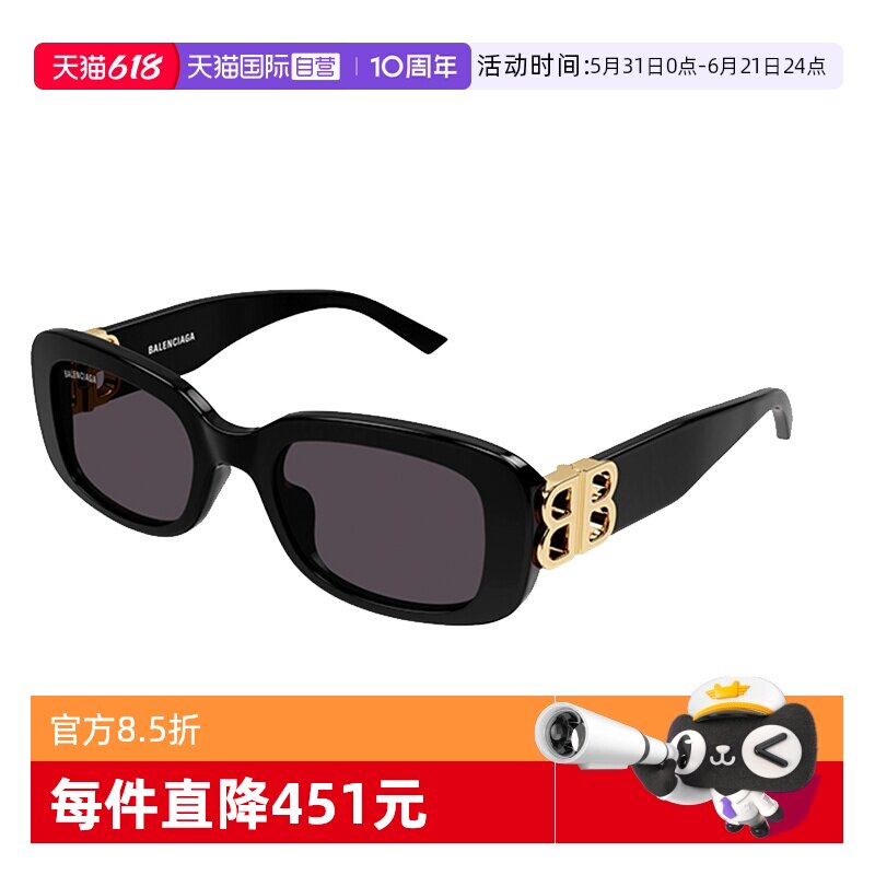 【自营】BALENCIAGA巴黎世家墨镜女BB0310SK时尚方形板材太阳镜
