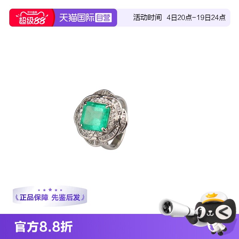【自营】中古95新日本进口祖母绿群镶钻石戒指祖母绿铂金53号戒指