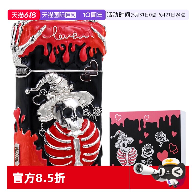 【自营】ZIPPO打火机之宝防风煤油红粉骷髅送朋友收藏生日礼物