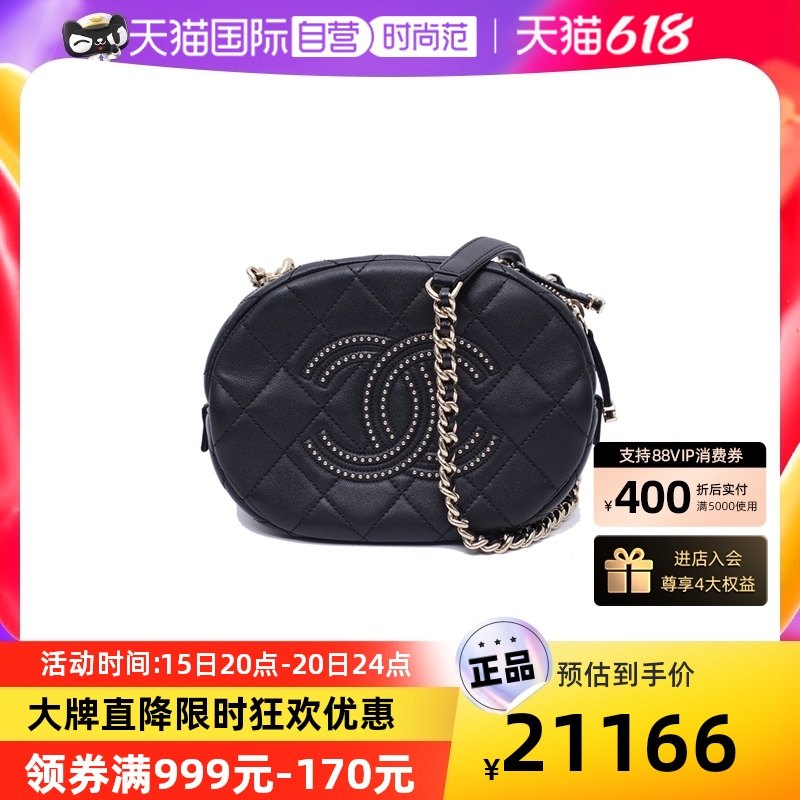 【自营】中古98新Chanel/香奈儿女款斜挎包22春夏 手柄口盖包