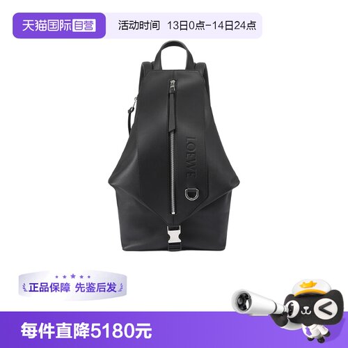 LOEWE/罗意威休闲包男士双肩包