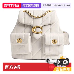 【自营】COACH/蔻驰Tabby 女士皮革双肩包