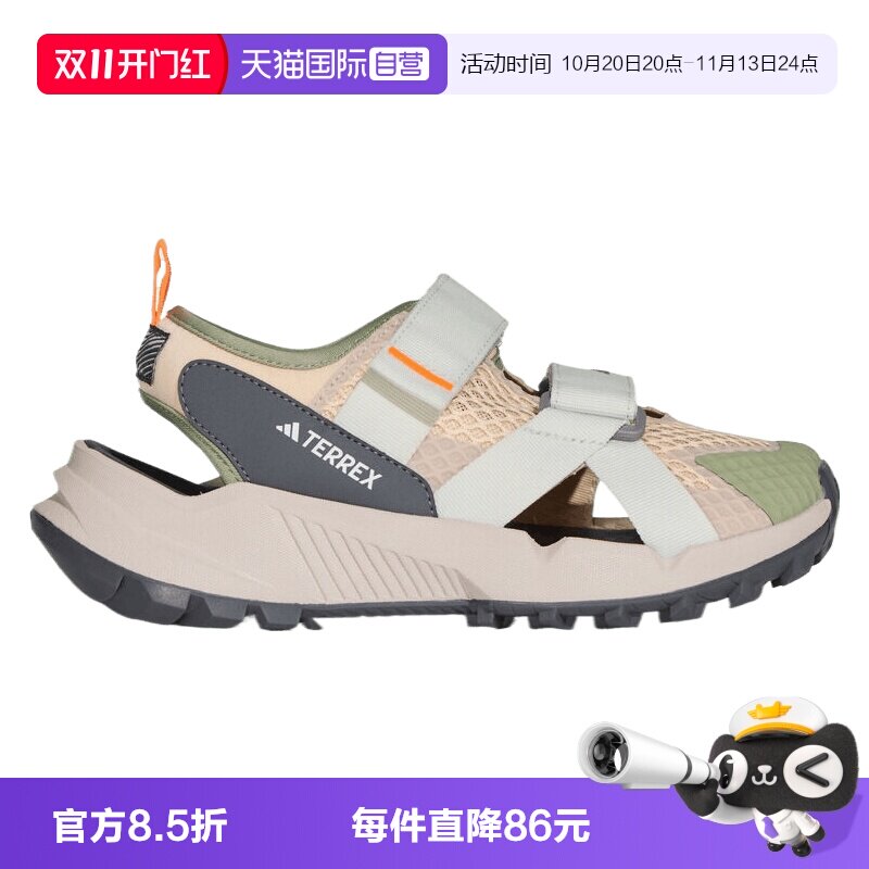 【自营】adidas阿迪达斯大童TERREX HYDROTERRA AT运动凉鞋KJ1881