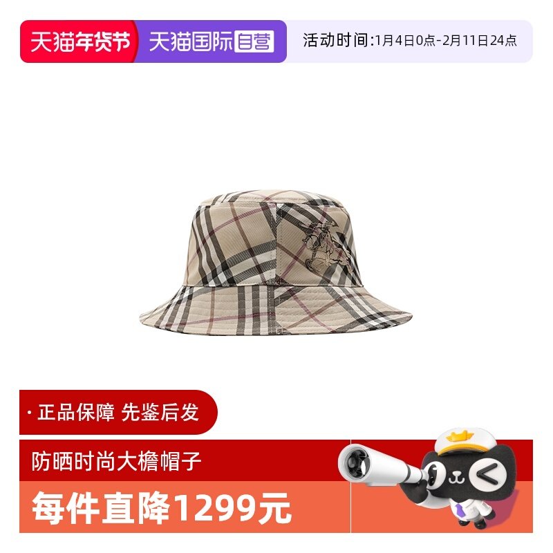 【自营】BURBERRY/博柏利 秋冬女士经典款户外防晒时尚大檐帽子