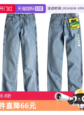 【自营】Wrangler/威格936修身中高腰牛仔裤蓝色男士秋冬新品长裤