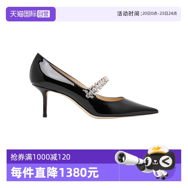 JimmyChoo黑色漆皮尖头高跟鞋