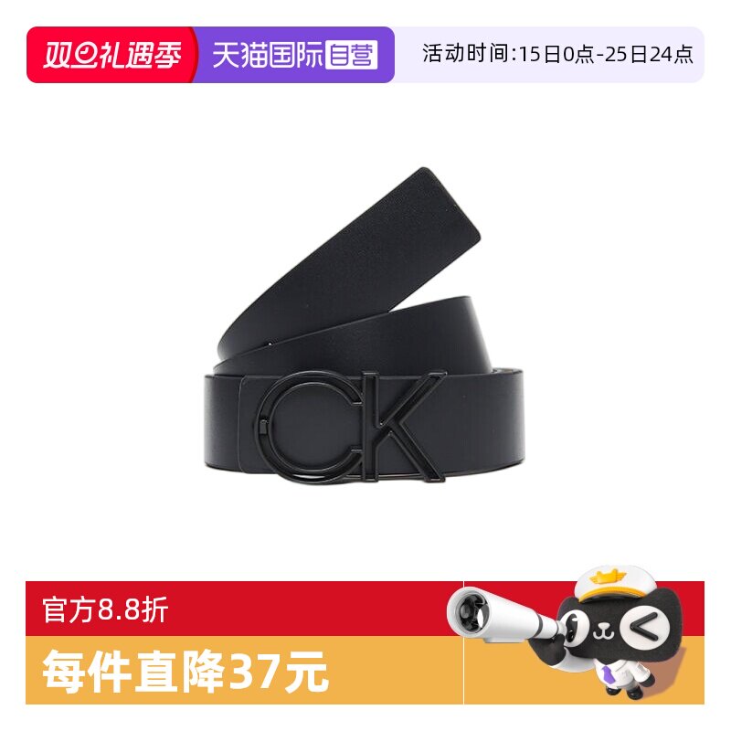 凯文克莱ck男士皮带腰带