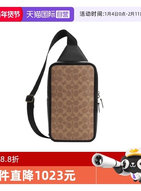 【自营】COACH/蔻驰男士胸包Sullivan16经典老花休闲百搭斜挎包