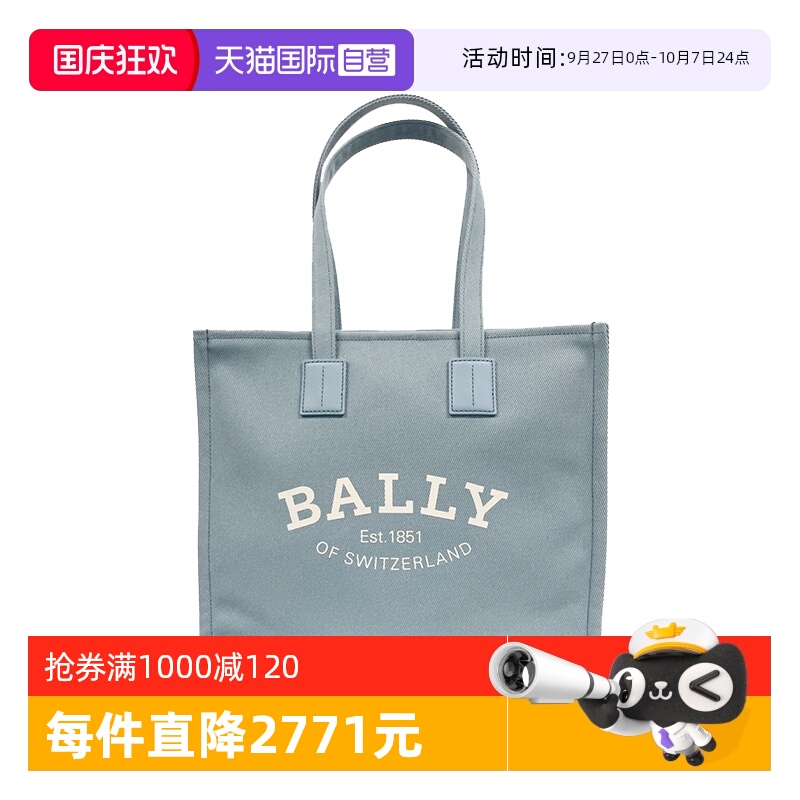 Bally/巴利时尚女士托特包手提包