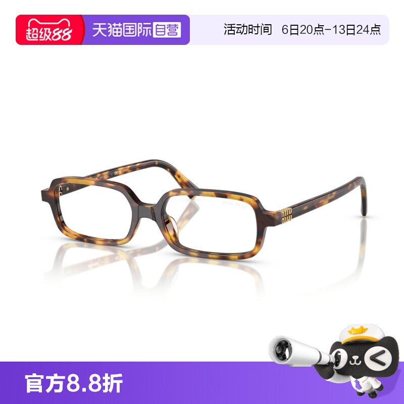 缪缪窄框复古板材书呆子款墨镜图片