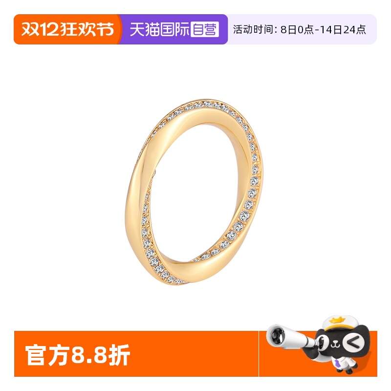 莫比乌斯环戒指女满钻轻奢小众