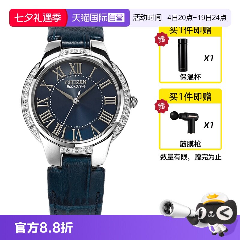 【自营】西铁城手表女光动能时尚休闲小牛皮皮带正品女表EM009