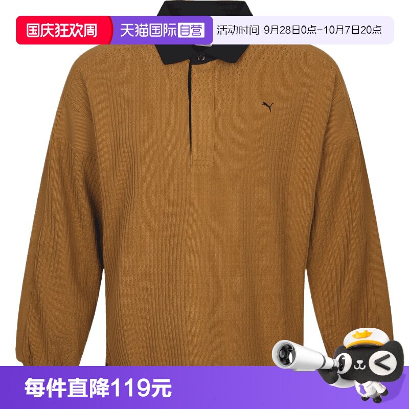 【自营】puma彪马女运动休闲长袖T恤63803869