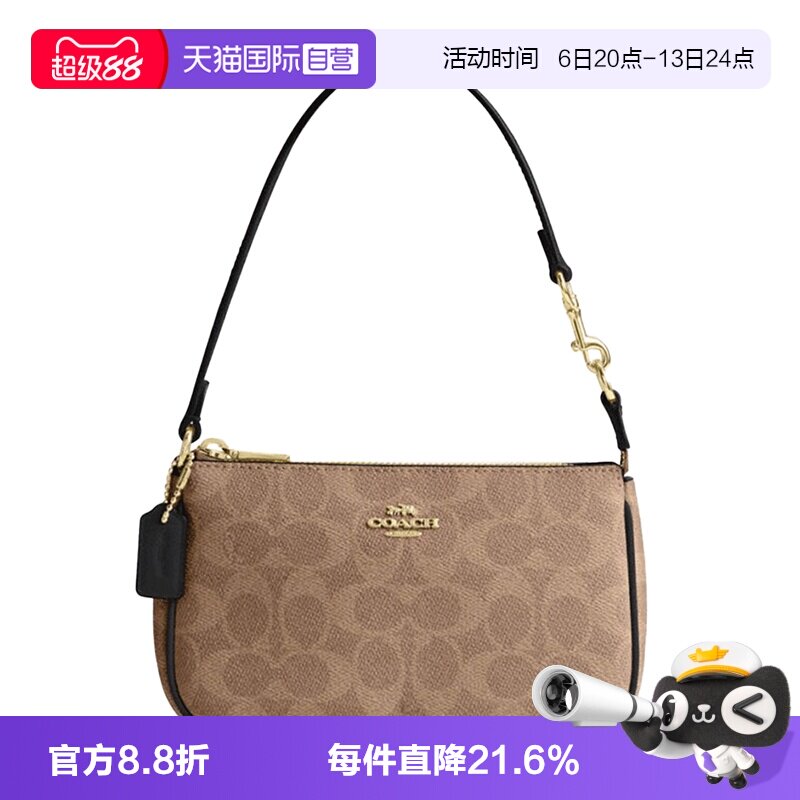 COACH/蔻驰麻将包小号图片