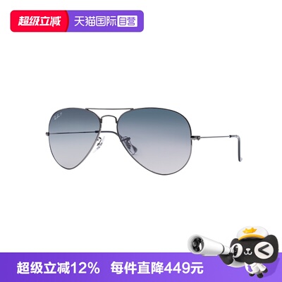 【自营】RAYBAN/雷朋男款墨镜飞行员偏光眼镜太阳镜蛤蟆镜ORB3025