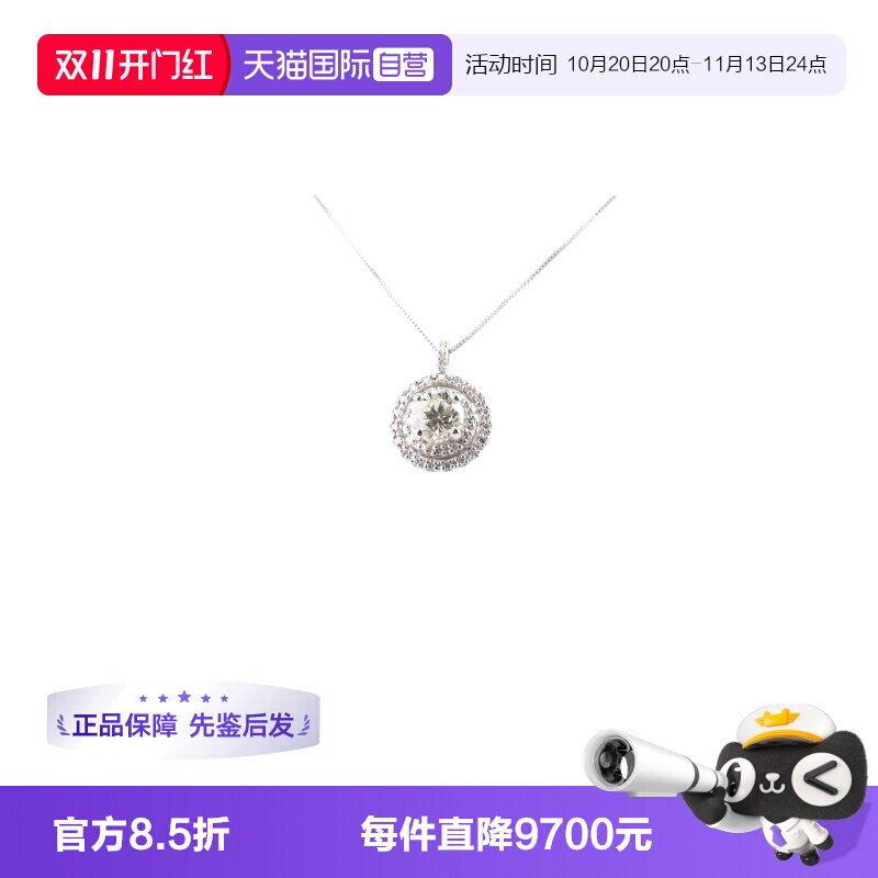 日本进口商品一颗钻石项链