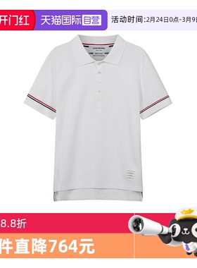 【自营】Thom Browne汤姆·布朗男士短袖POLO衫MJP138A 07999正品