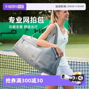 COCO系列太空棉黑色网球拍背包手拎包双肩包 HEAD海德 自营