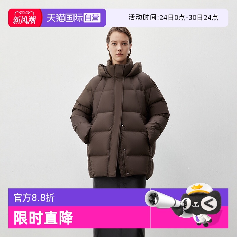 【自营】Marc O'Polo【商场同款】白鸭绒一手长厚款连帽羽绒服女