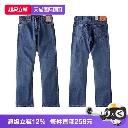 Levi’s李维斯517锥形休闲牛仔裤