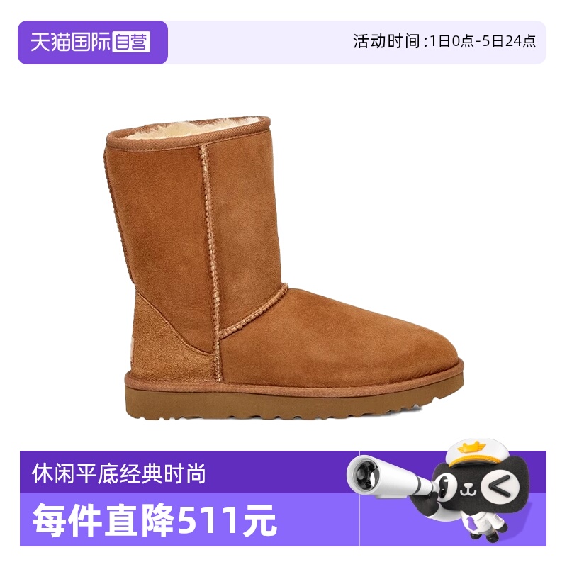 【自营】UGG冬季女士休闲平底圆头纯色经典时尚短靴雪地靴1016223