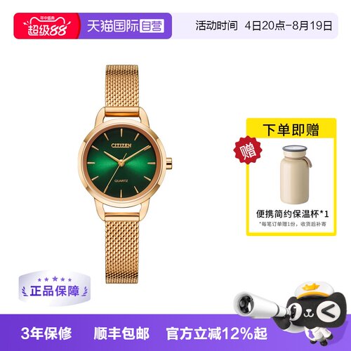 直营时尚风不锈钢女表