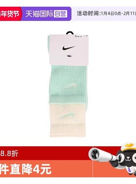【自营】耐克中性ED PLS CSH CRW 1P 144 DBL休闲袜DD2795-353