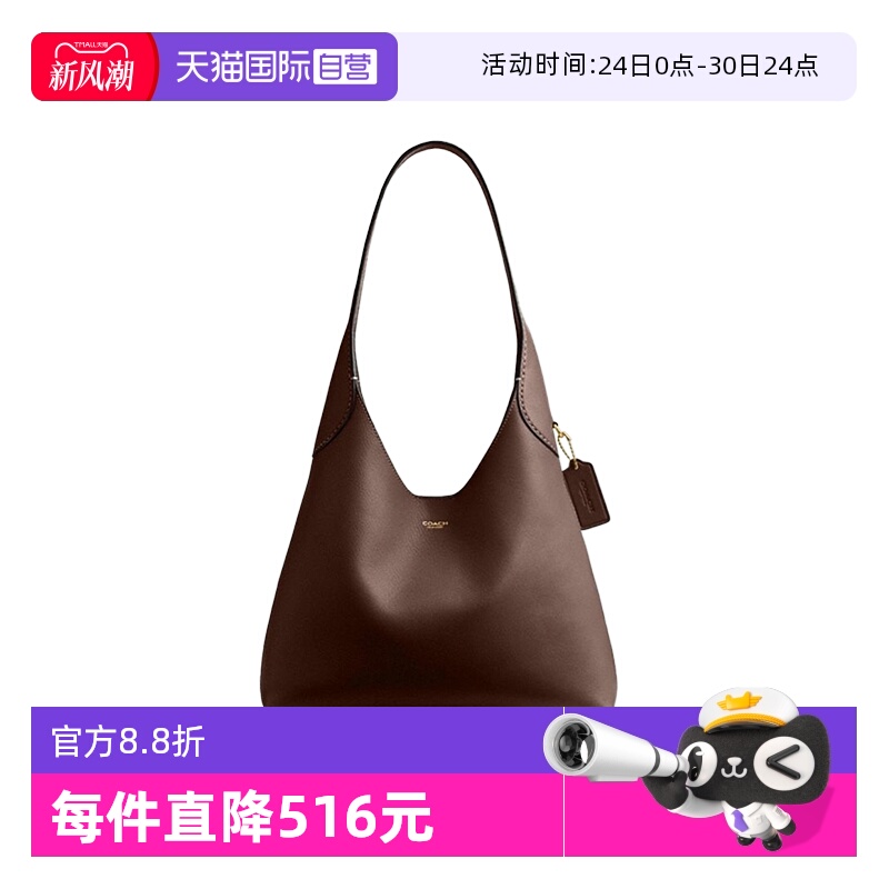 COACH/蔻驰布鲁克林Brooklyn28