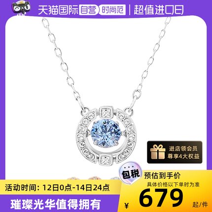 【自营】Swarovski/施华洛世奇跳动的心闪耀锁骨链项链女首饰礼物