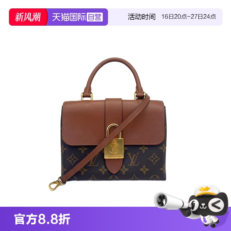 LV锁头包路易威登小号单肩包