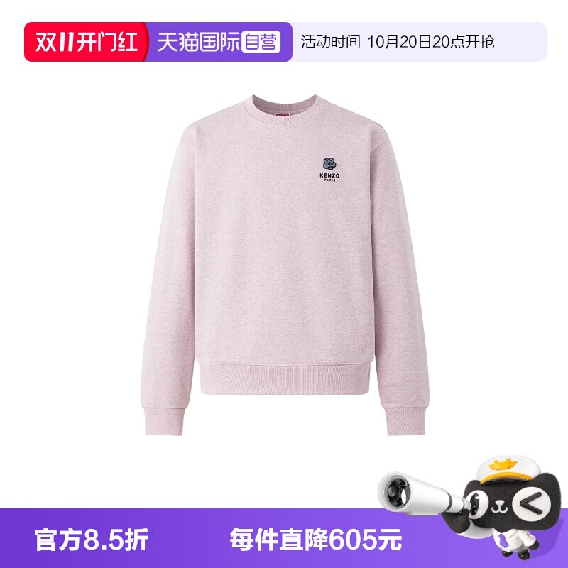 KENZO小花棉质套头休闲卫衣