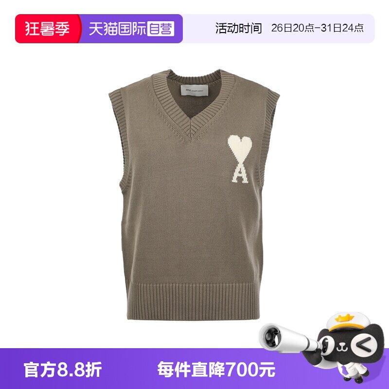 【自营】AMI羊毛混纺爱心logo图案提花男款V领套头针织衫毛衣