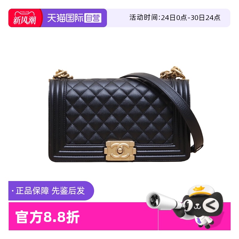 【自营】中古98新Chanel/香奈儿单肩包Leboy女包荔枝皮斜挎包芯片