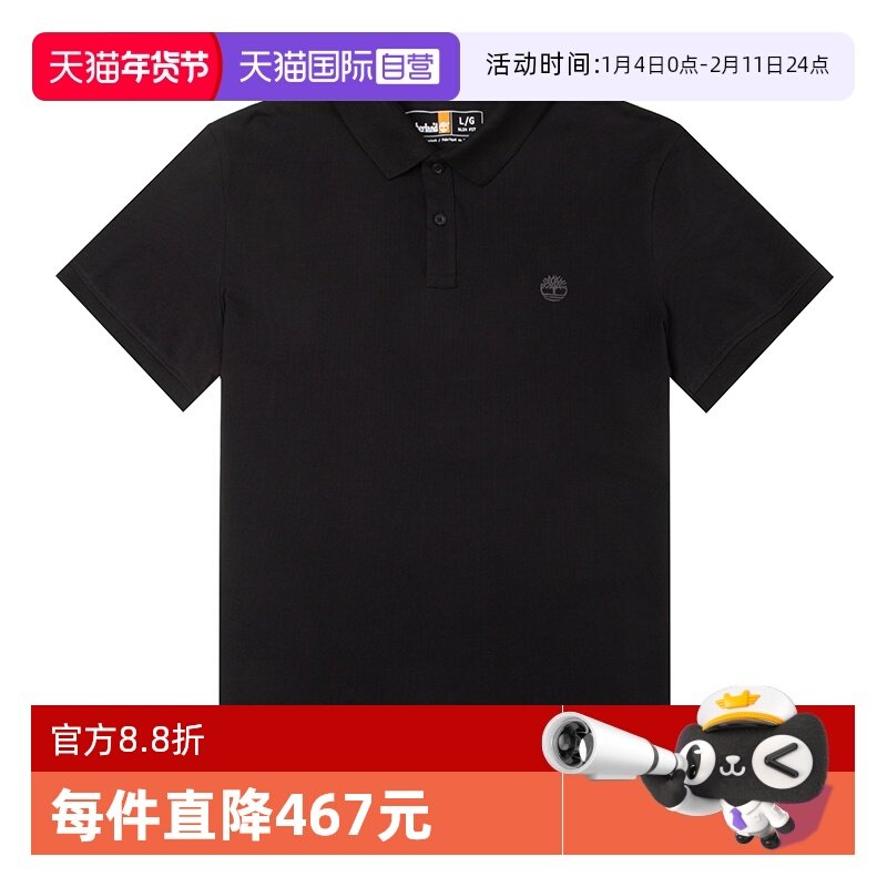【自营】添柏岚短袖T恤时尚男装POLO衫半袖圆领运动服A2EPMX65