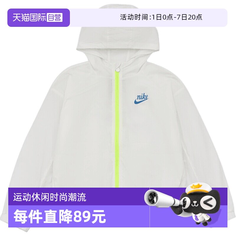 【自营】NIKE耐克男小童运动休闲夹克外套NY2622080PS-001