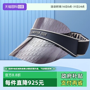 Dior迪奥墨镜女防紫外线户外高尔夫遮阳太阳帽镜CLUBV1U 自营