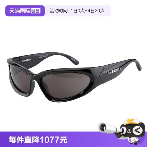 【自营】BALENCIAGA/巴黎世家墨镜女金卡戴珊同款太阳镜男BB0157S
