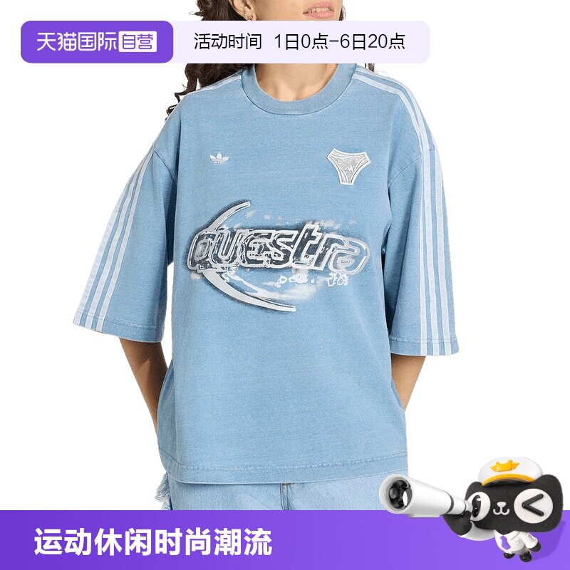 【自营】adidas阿迪达斯三叶草棉质牛仔布丝印图案短袖T恤 KZ5011