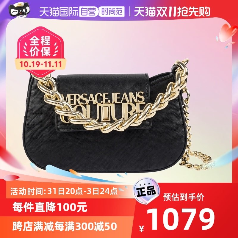 【自营】Versace/范思哲女士单肩包欧美时尚简约包袋金属链条女包