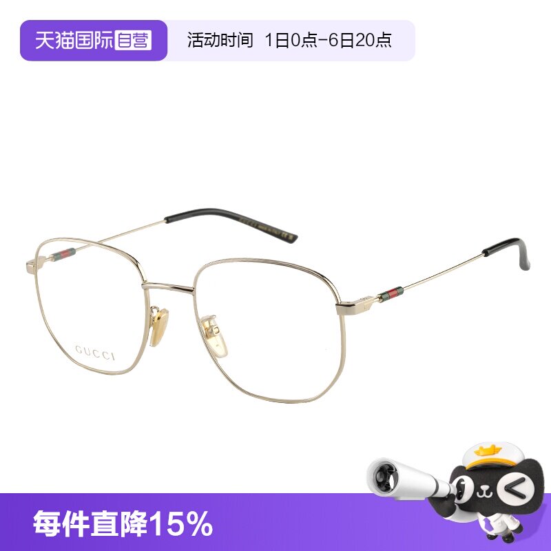 【自营】古驰GUCCI眼镜框金属细框新款方形男女镜架 GG2140OK圆框