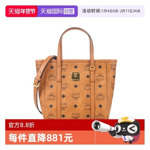 【自营】MCM迷你菜篮子购物包女生通勤包包情节人送礼必选