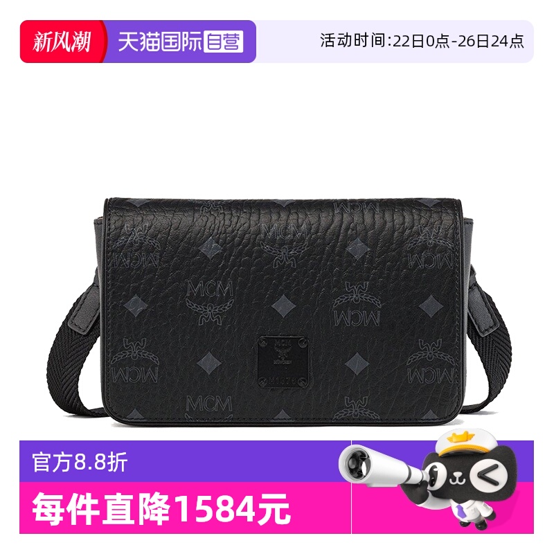 自营MCM时尚单肩斜挎包