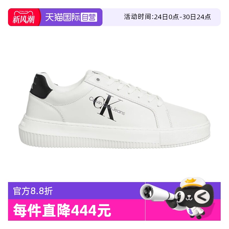 凯文克莱ck低帮休闲运动鞋