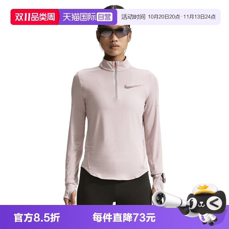 【自营】NIKE耐克女子运动休闲长袖针织衫T恤IZ5502-677
