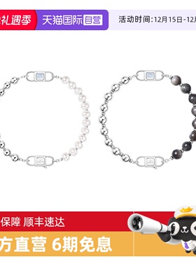 【新品】LolaRose情侣手链